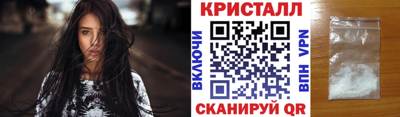 АМФЕТАМИН VHQ  Купить закладки  Сасово 