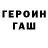 АМФЕТАМИН Розовый chorny