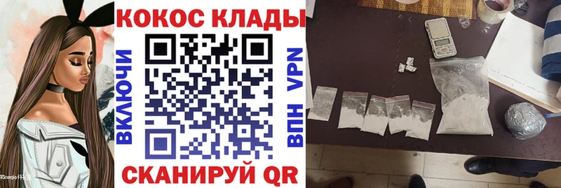 COCAIN Перу  Купить где  Сасово 