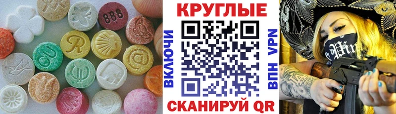Купить  Сасово  Ecstasy VHQ 