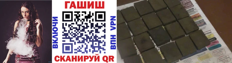 ГАШ Premium Сасово