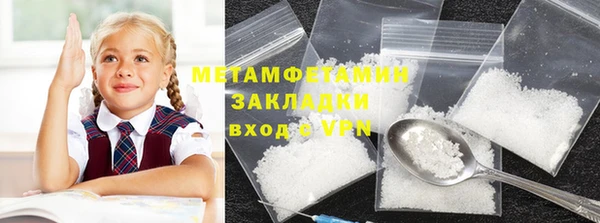 гидропоника Куйбышев