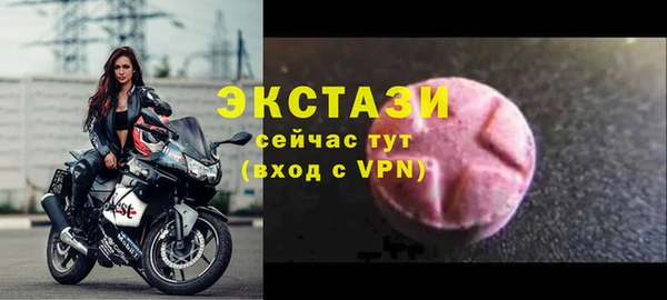 гидропоника Куйбышев