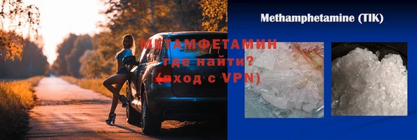 гидропоника Куйбышев