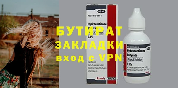 spice Кукмор