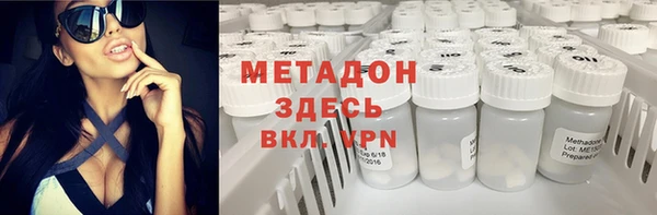 гидропоника Куйбышев