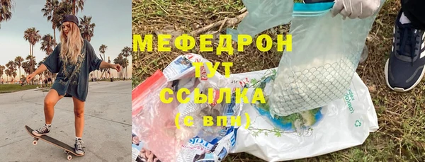 сатива Кулебаки