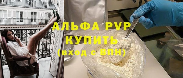 гидропоника Куйбышев