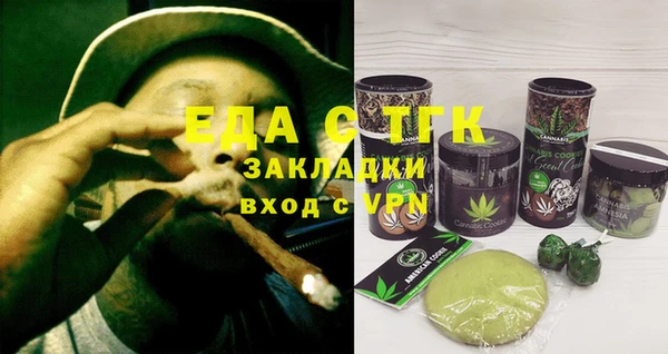 гидропоника Куйбышев