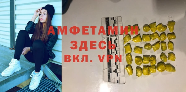 spice Кукмор