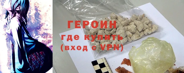 сатива Кулебаки