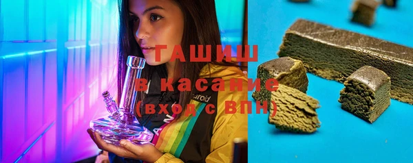 гидропоника Куйбышев
