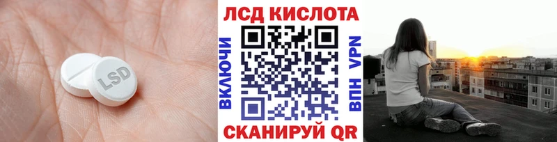 Купить где  Сасово  ЛСД экстази ecstasy 