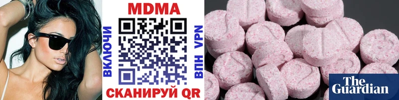 Купить закладки  Сасово  MDMA crystal 
