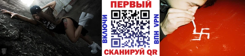 Купить закладки  Сасово  МЕТАМФЕТАМИН винт 