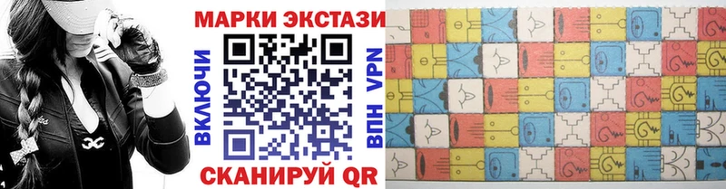 Купить где  Сасово  Наркотические марки 1,8мг 