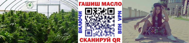 ТГК гашишное масло  Купить где  Сасово 